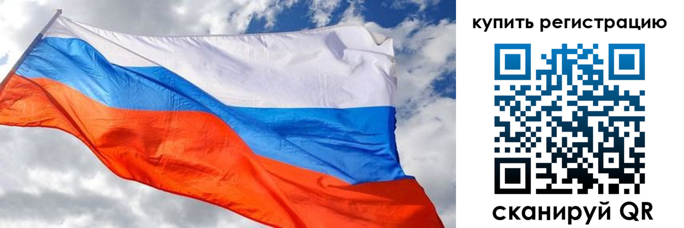 временная регистрация госуслуги в Сухиничи