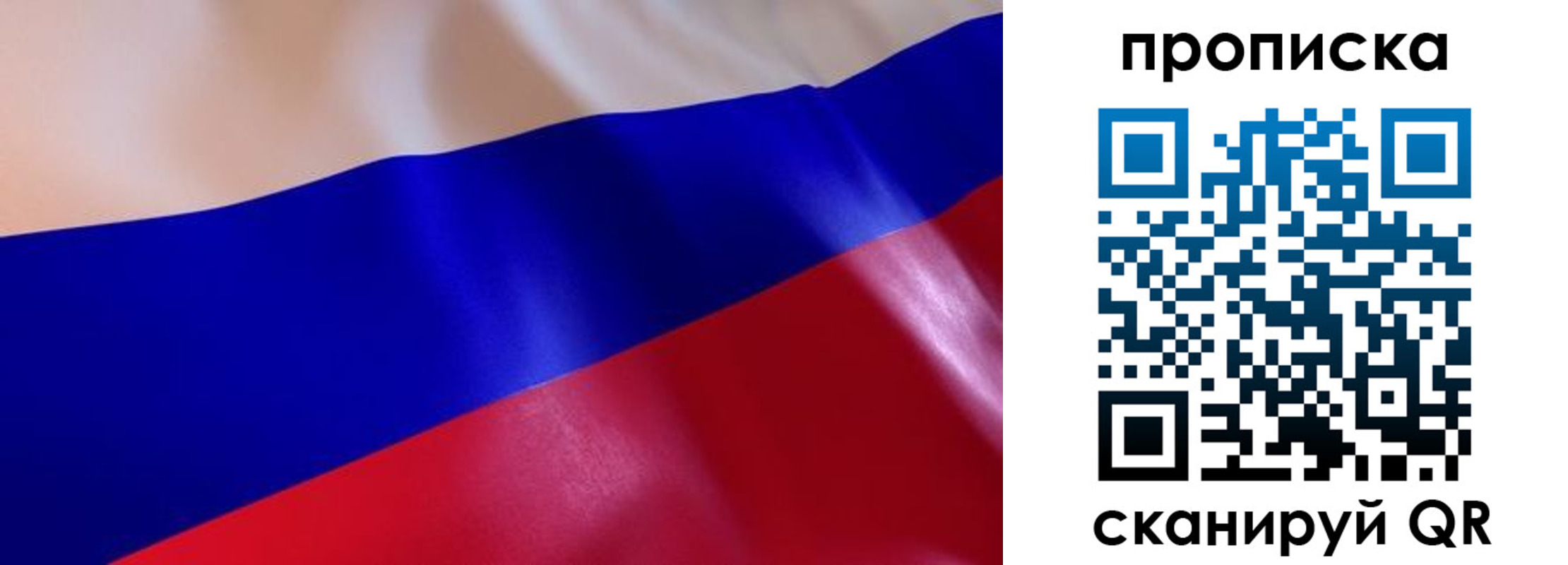 временная регистрация госуслуги в Сухиничи