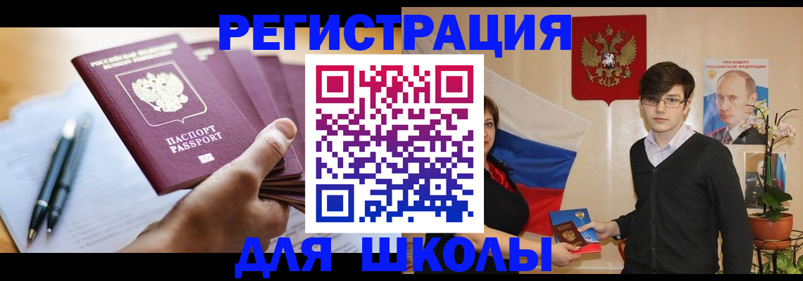 временная регистрация собственник в Сухиничи