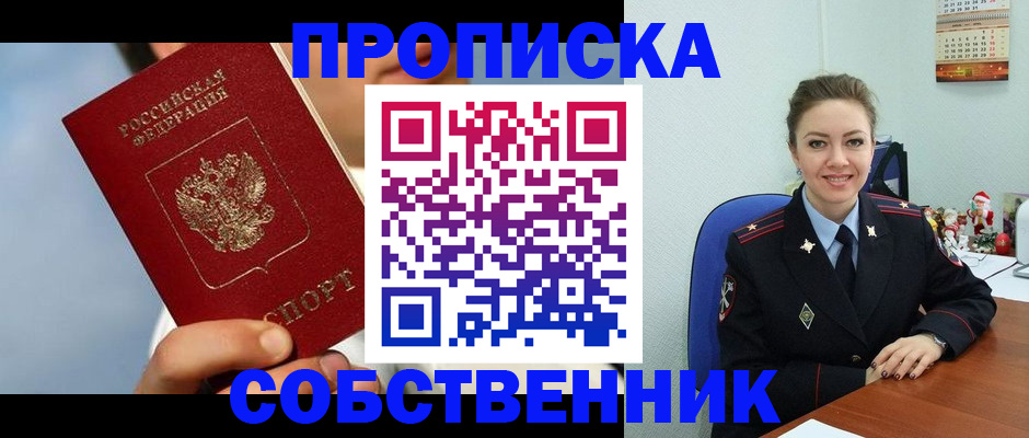 миграционный учет в Сухиничи