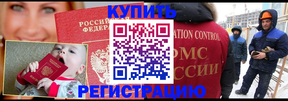 регистрация в Сухиничи