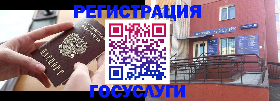 временная прописка в Сухиничи